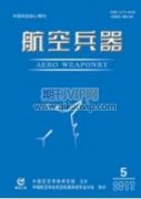 在重复变奏中强化航空主题 通航旅游产品设计初探