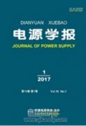 泉州石化直流系统接地故障分析与处理
