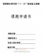 有能帮忙做课题研究的地方吗