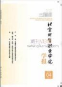 中国和巴林关系将会沿着夯实的道路继续深化