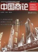 年末行情不确定性虽多但机会犹存