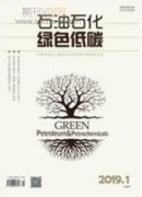 我国煤化工产业发展现状及分析研究