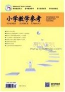 基于初中体育学科核心素养的即时性评价改进