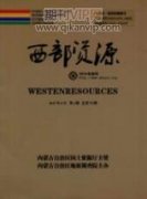 基于“三类空间”的村级国土空间规划新探索