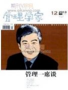 基于Logistic回归模型的P2P借款人信用违约风险评估模型研究