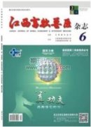 12株奶牛乳房炎链球菌的分离、鉴定和耐药性分析