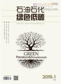 石油石化绿色低碳