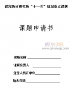 课题研究产生的论文能发表sci/ssci期刊吗