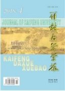 试析存货计价方法对企业的影响