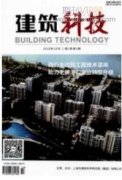 大跨径连续桥梁施工技术探究