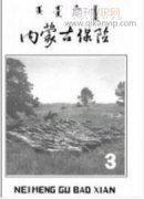 职工基本医疗保险的现状分析及建议