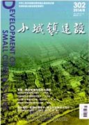 统筹乡村产业振兴与县域经济发展