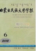 文明交流互鉴视域下中华文化认同初探