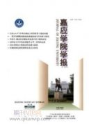 影子银行对我国货币供应量与经济增长的影响