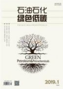低碳生活之美，因美国阔叶木而持续