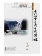 新中国社会主义制度创建过程中的意识形态探索