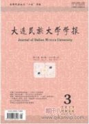 《聊斋志异》两性关系中的物化与人化