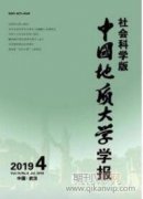 基于地层约束的三维地质属性模型建设