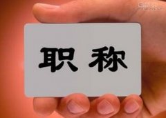 教师怎么能亲自申请课题