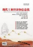 论人工智能的法律主体性