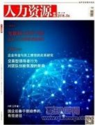 教育人力资本结构、技术转型升级与地区经济高质量发展