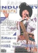 十堰旅游地认知形象测评及分析