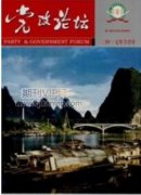 国有企业党建与企业文化创新的共生效应探析