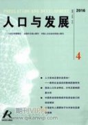 我国人口迁移政策对产业结构升级的影响研究
