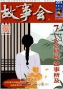 邹建军的文学伦理学批评理论及其实践