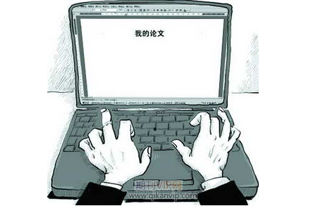 软件开发论文
