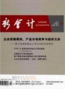 科技型民营企业营商环境面临的困境及其改革路径探究