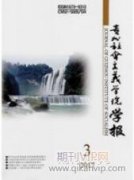 开创中国特色社会主义新闻学学科发展新时代