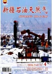 新疆石油天然气
