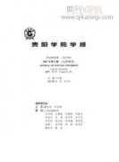 以人民为中心的发展思想的深刻内涵
