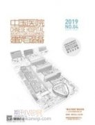 绿色建筑节能设计中BIM技术的运用分析