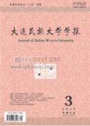 万历朝鲜之役前期明军粮饷供应问题探析