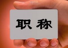 档案学视域下民俗类非物质文化遗产的传承及保护利用