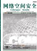 总体国家安全观视野中的信息网络安全法治研究
