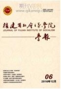 中国传统文化中“诚信”的基本内涵及其演变