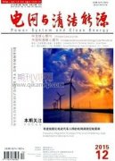 智能配电网关键技术的城市配电网规划