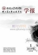 文化自信的基本内容、意义与提升对策