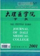 应用冠状动脉CT评估冠心病合并亚临床甲状腺功能减退病人的斑块特征