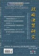出口需求变动、创新活动对中国出口企业国际市场势力的影响研究