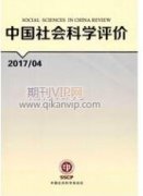 中华人民共和国成立以来社会主要矛盾的转化与行政价值嬗变