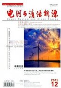 城市配电网规划建设