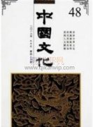 趣味主题拼装式中国地图的设计、制作及教学应用