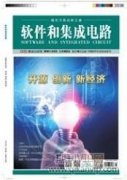 运通链达数字积分为酒店增值赋能