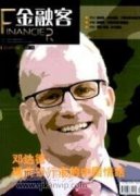 金融资产配置如何影响中国城乡家庭消费