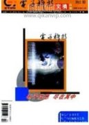 基于[t]分布变异的飞蛾加权质心定位算法