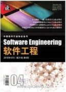 基于Stacking模型融合的工程机械核心部件寿命预测研究